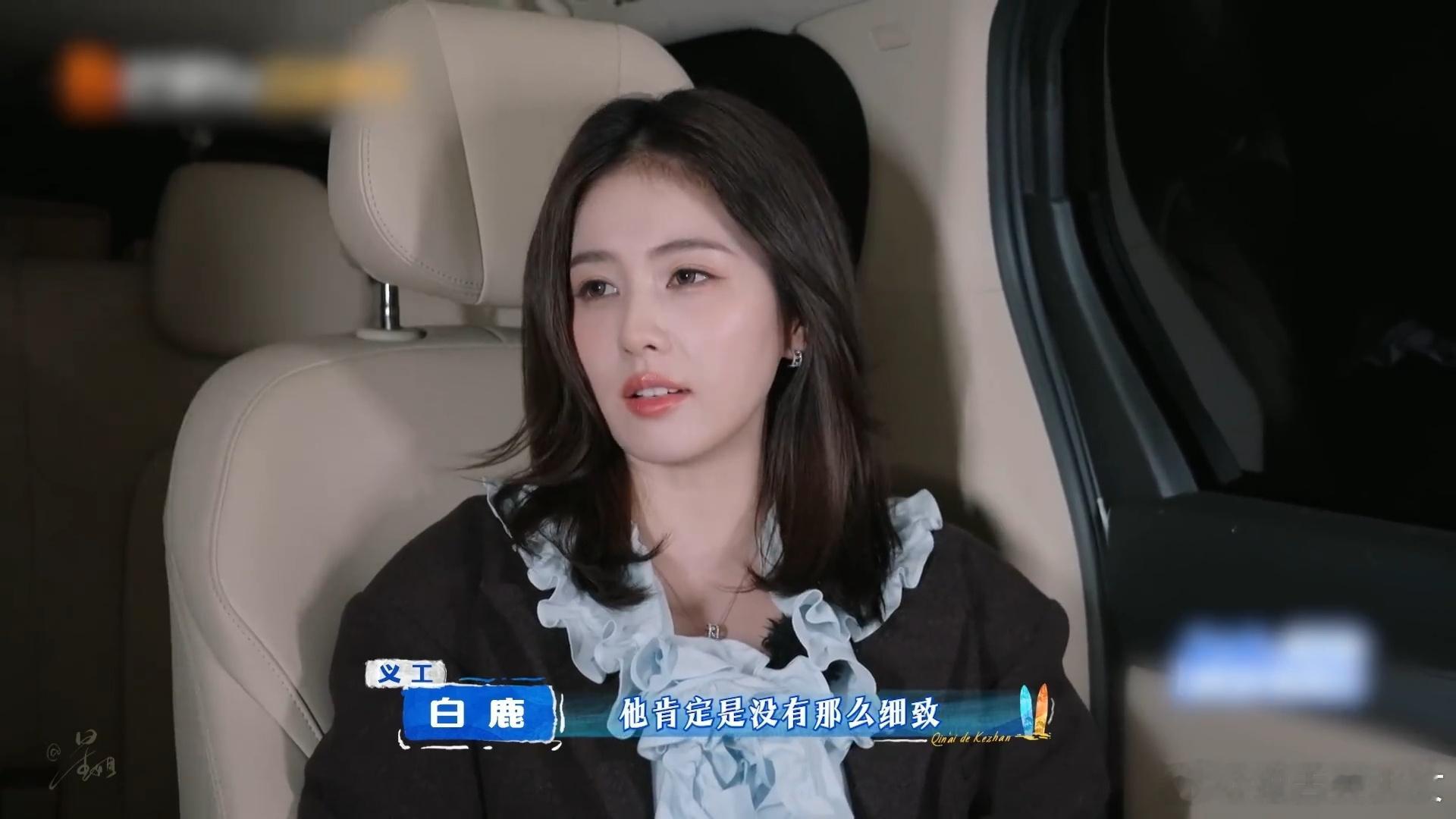 白鹿说跟王鹤棣认识五年了白鹿王鹤棣五年老友再同框！从《以爱为营》到《亲爱的客栈2