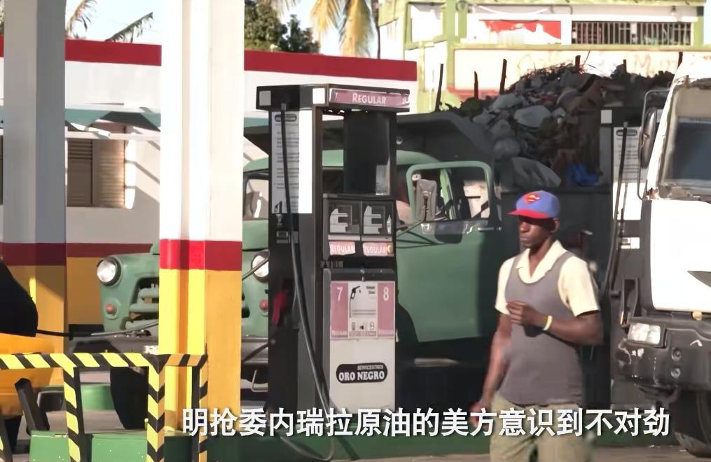 特朗普如意算盘碎了！抢来的委油成烫手山芋，印度死活不接盘了

老特这如意算盘，真