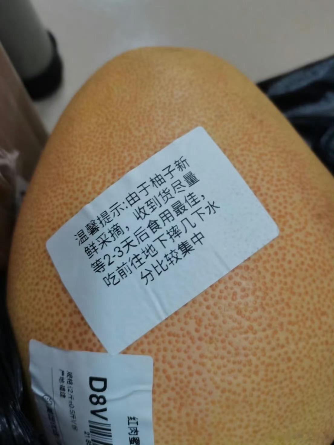 柚子要摔一下才好吃是真的，每次买红柚就这样摔几下，它真的会以为自己熟了，所以就变