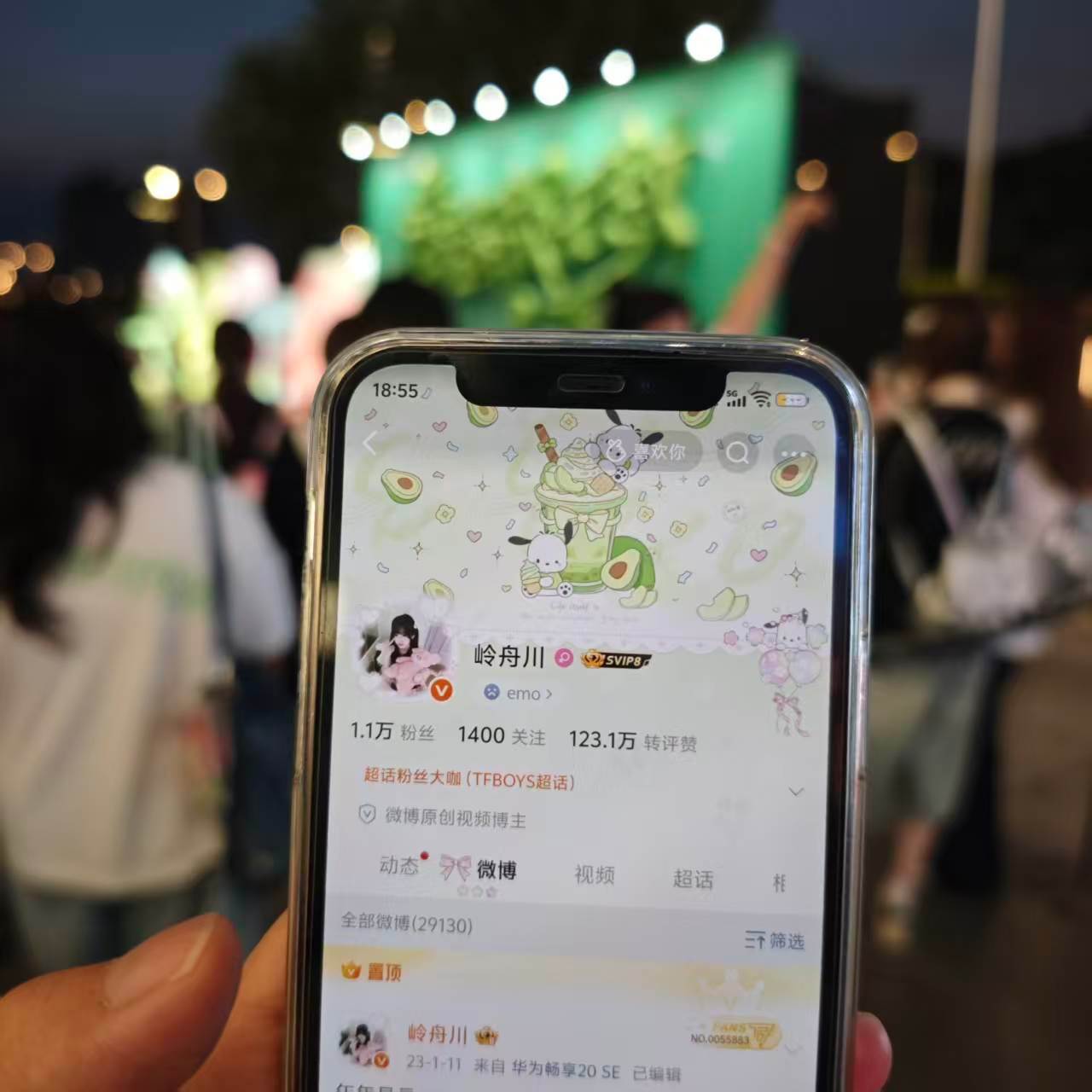 长沙🆔 