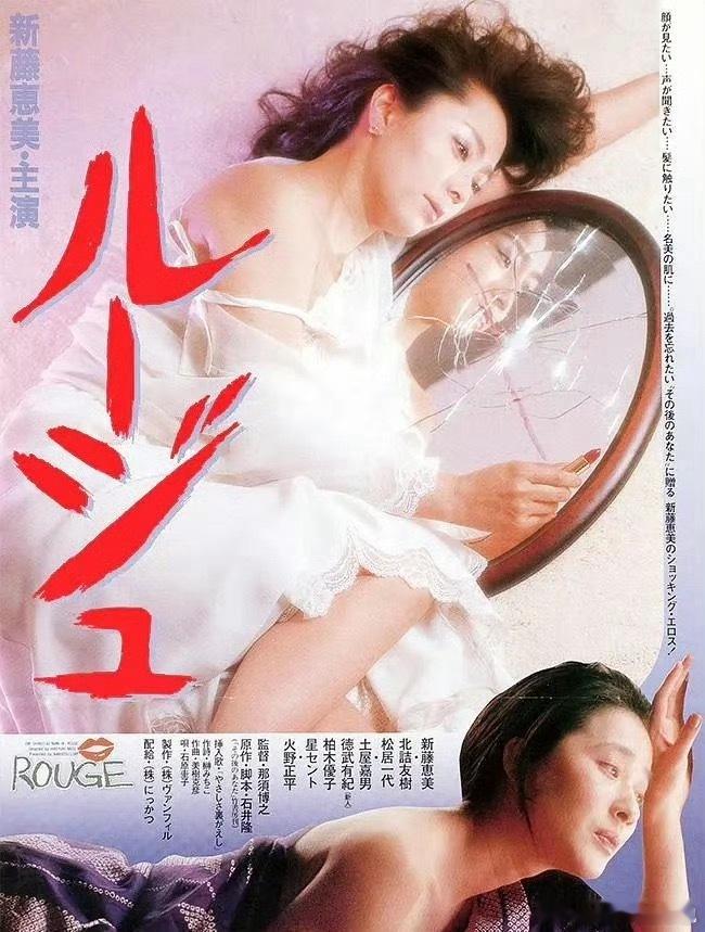【日影】《口红》1984D：网页链接 K：网页链接