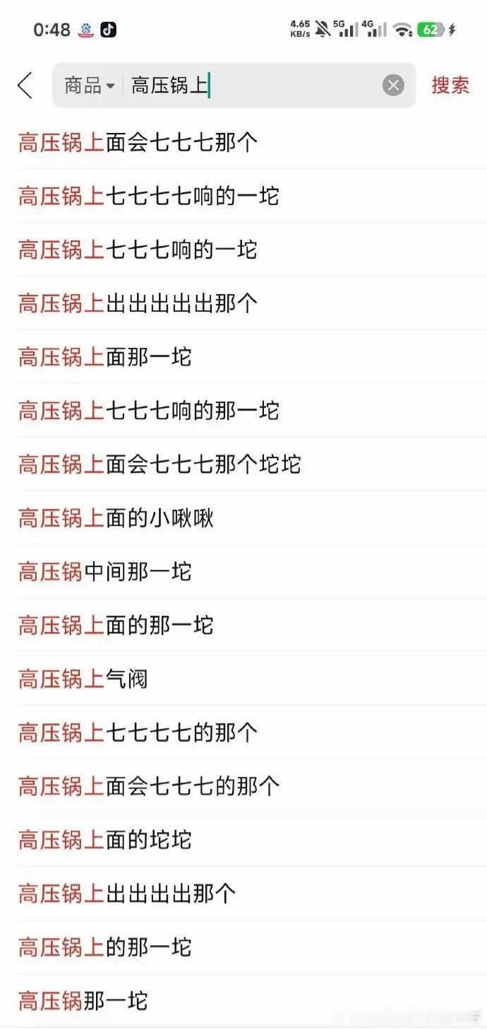 6356到底是七七七还是出出出 
