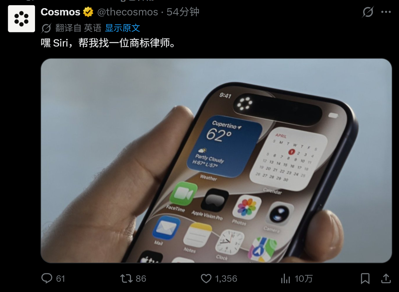 WWDC26  这个也有点好笑哈哈 