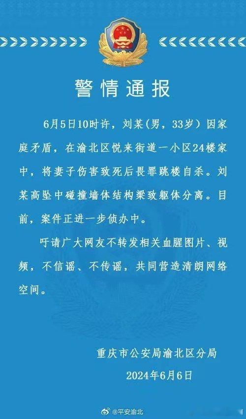 这也太惨了 ​​​