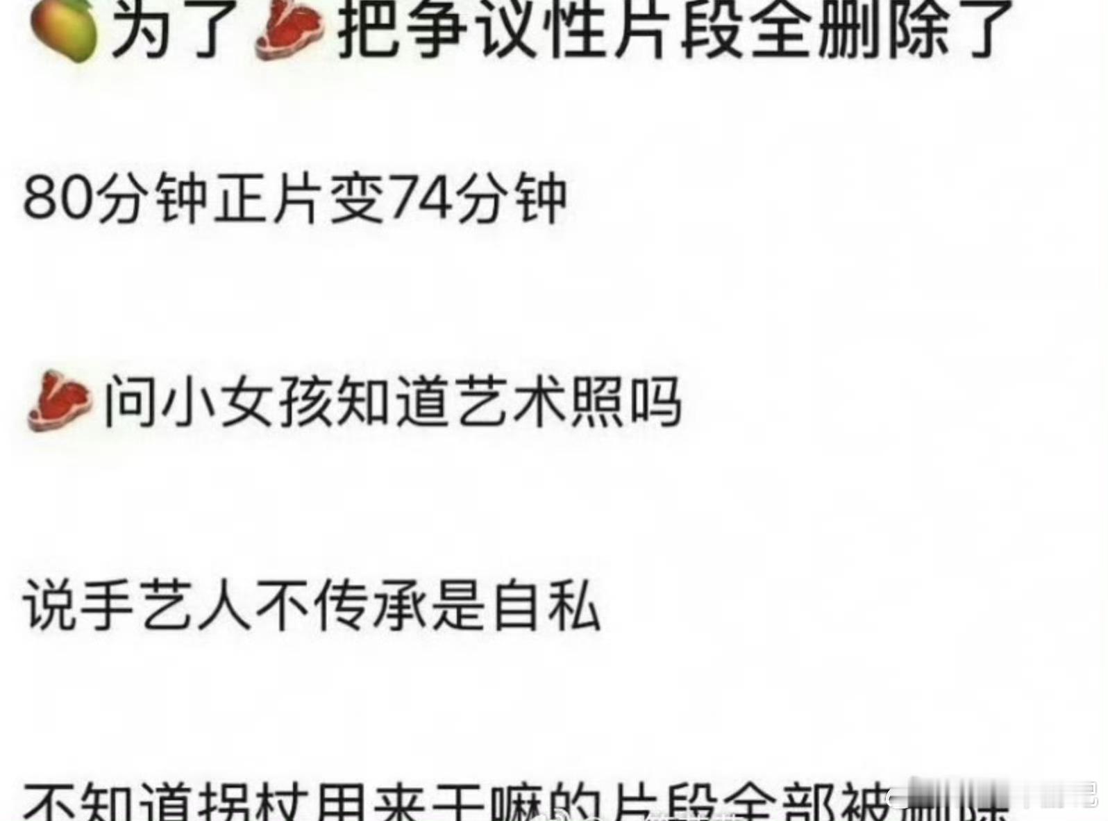 露思果然玩不起[二哈] ​​​