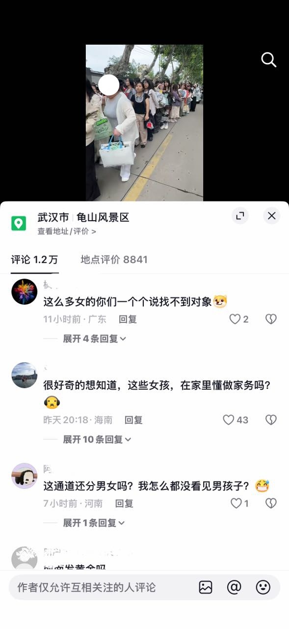 恨来恨去恨被追的不是自己