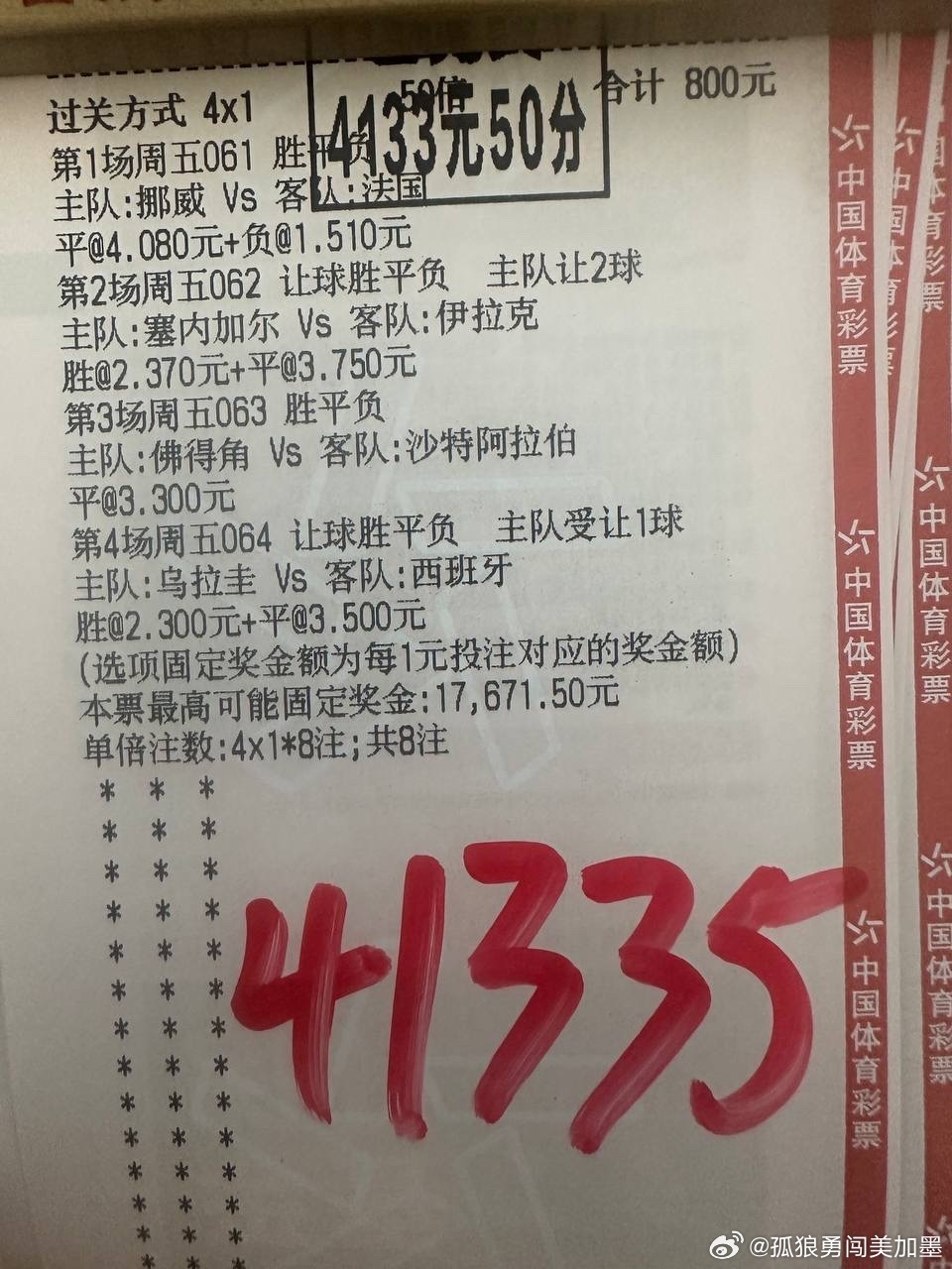 兄弟们请看昨日战绩，各类串稳稳拿捏！每场深度拆解，干货实打实不糊弄，今日全套赛事