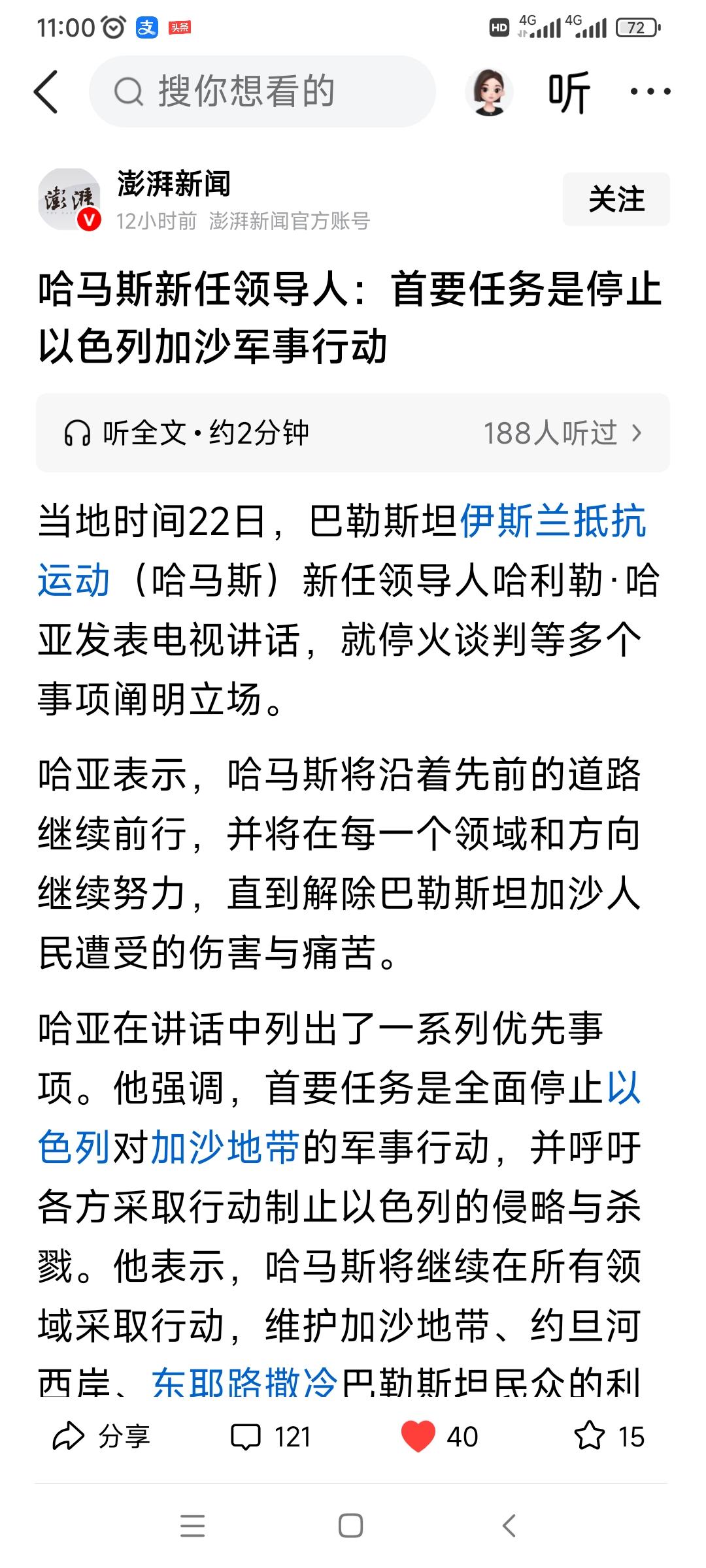 既然选择了战争，那就一切都由战争的胜负来决定最终的结果，这是战争的残酷法则！既分