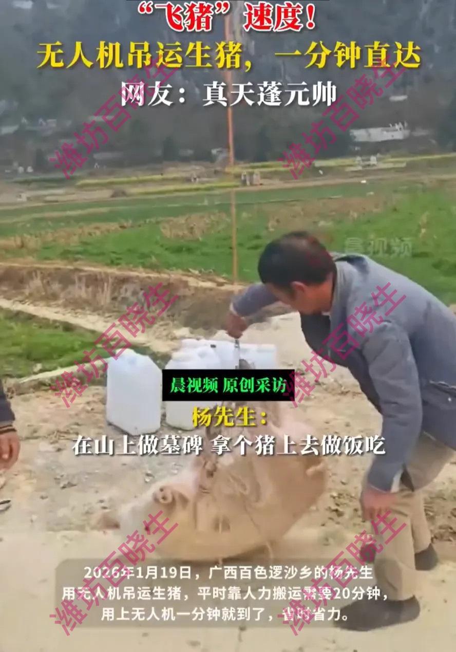 笑不活了！广西百色这位做墓碑的男子，怕是把“就地取材”发挥到了极致——山高路远带