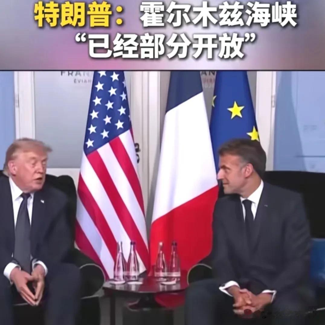 特朗普发动的对伊朗的战争，成为美国近代史上最大的败笔，特朗普“让美国再次伟大”，