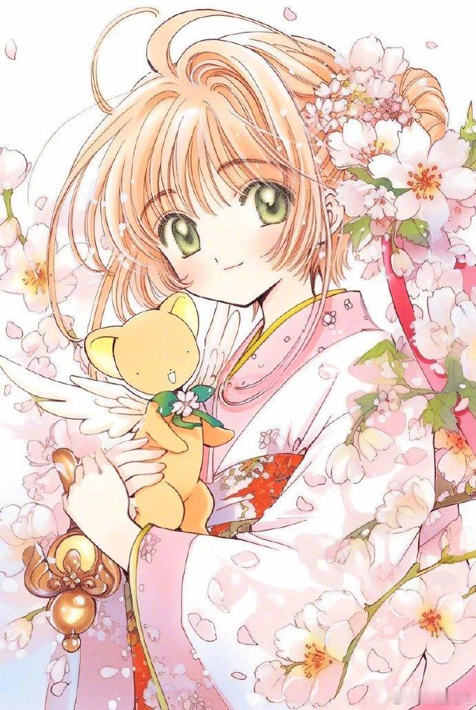#二次元[超话]##夏日次元盛典##魔卡少女樱对我眼睛很友好# 一本闪耀着金色光