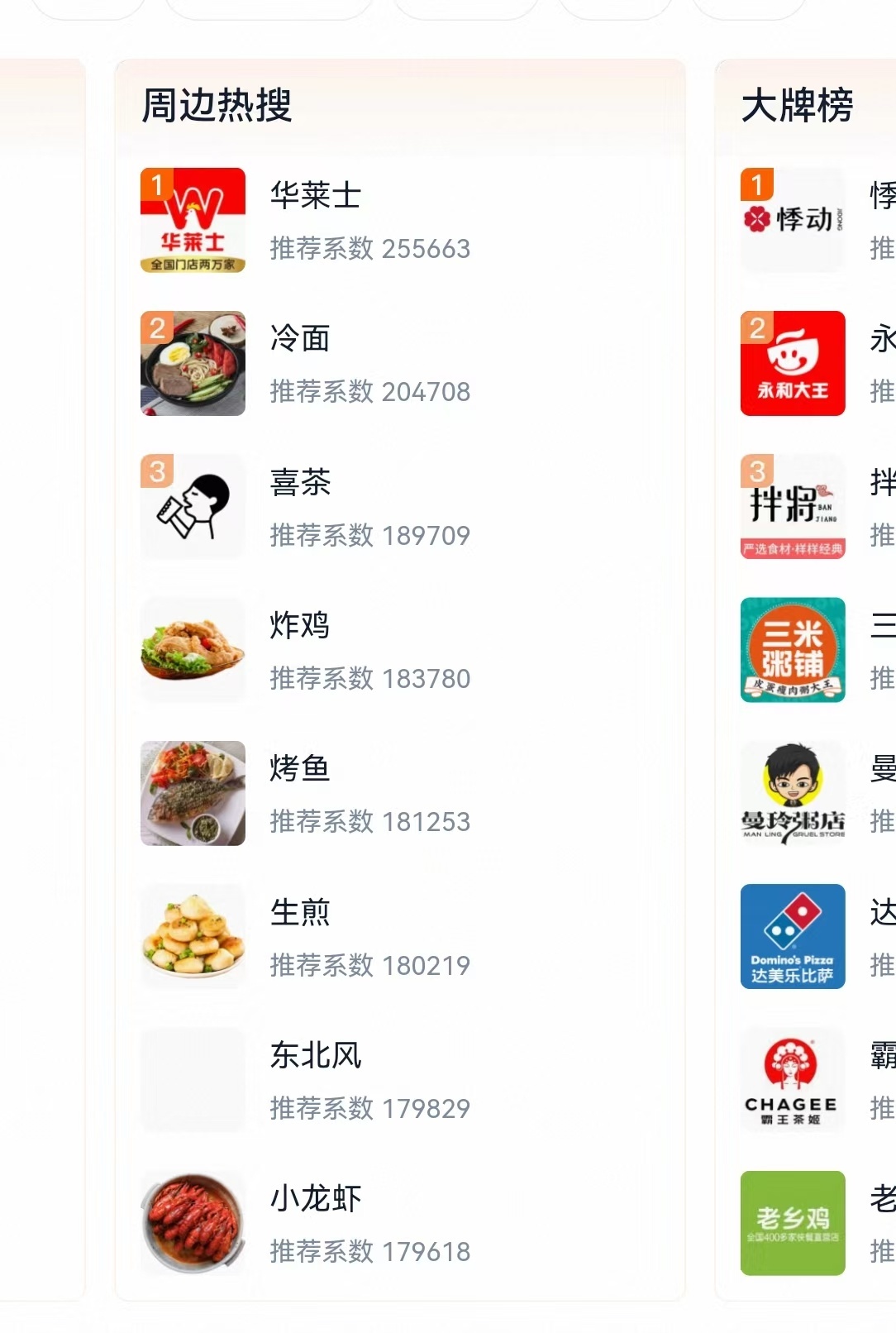 被紫米干到第一☝️就是说给杨紫的剧投广回报率很夯