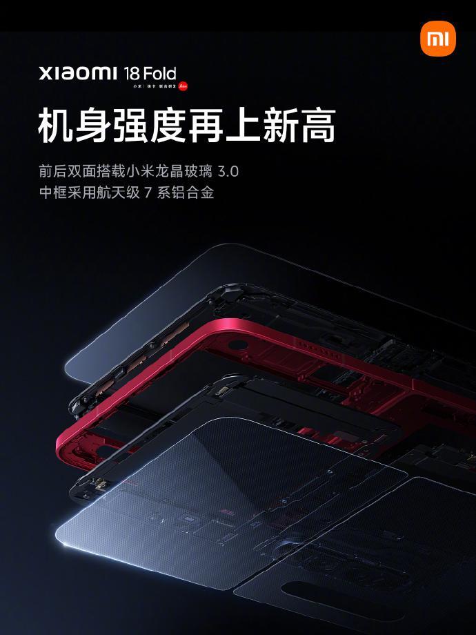 小米 18 Fold 的续航组合公布了，6000mAh 小米金沙江电池（20% 