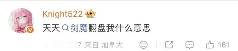 俩人感情真不错！今日TES成功击败BLG晋级八强，369赛后更新个人社媒，具体如