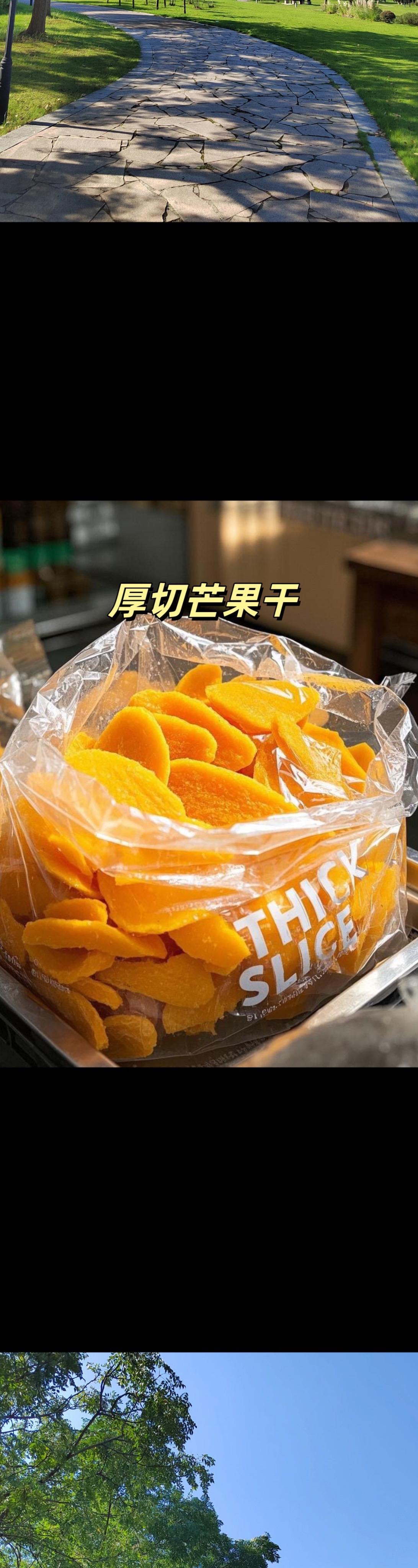 快来薅芒果干的大羊毛！原果整切大片厚实的芒果干来啦！到手一斤巨划算！精...