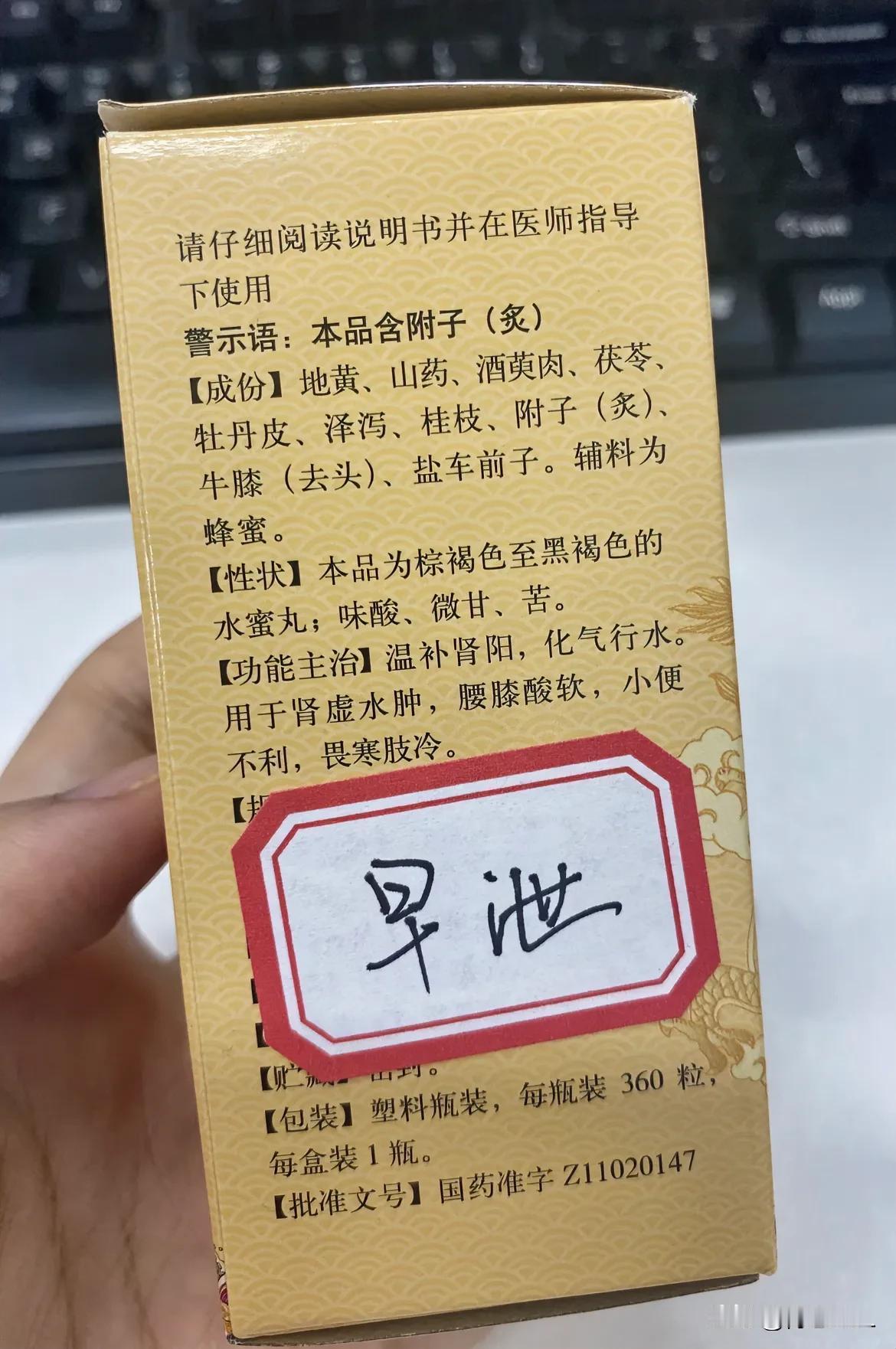 确诊我“早些！”满肚子委屈，无地可诉衷肠。每年一次的统一体检，结果出人意料，我被
