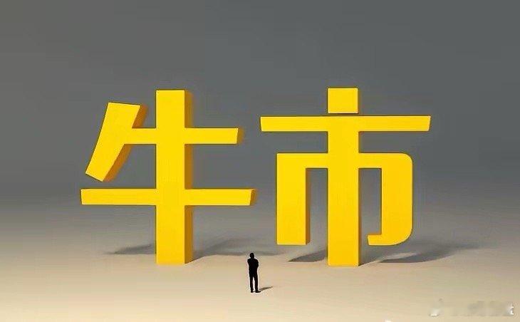 A股。明天12月26号(周五)，点位预判来了。明天大盘，低开探底，反抽冲高，震荡