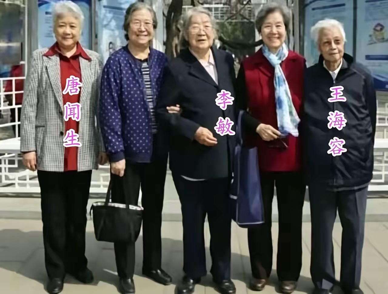 5位革命先辈，都是巾帼英雄，我打赌，认识三位以上的，一定是骨灰级的历史大佬吧