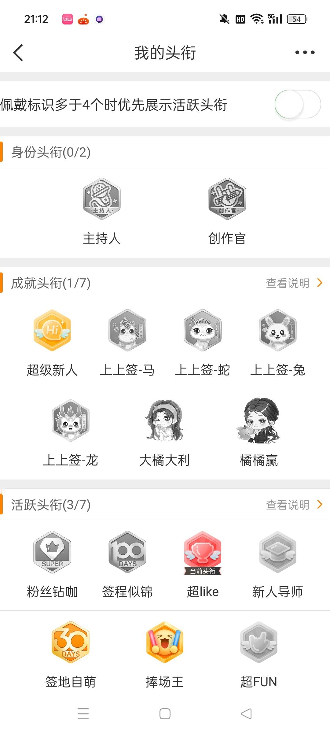 我超话怎么崩了 ​​​