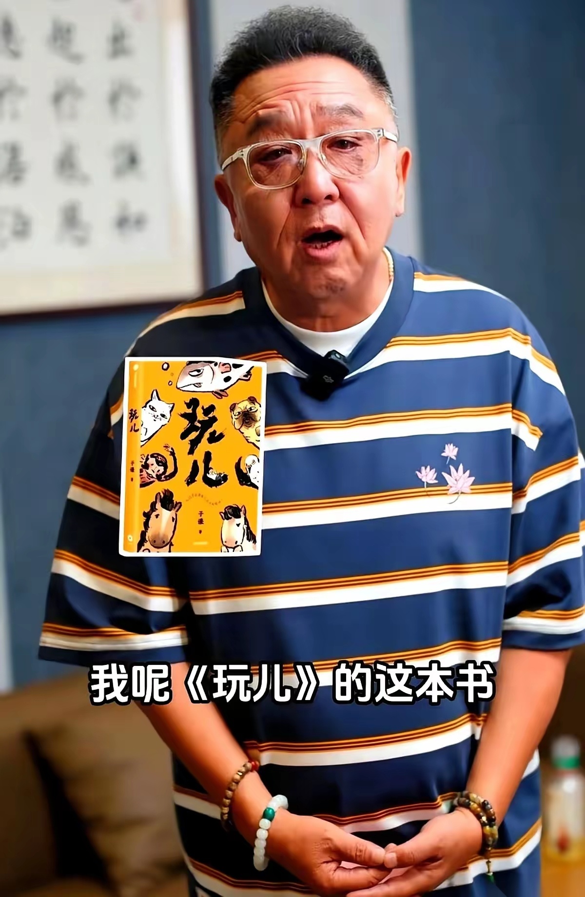 老郭那边刚传出被立案、演出全停，全网都在等一个大瓜。结果你猜怎么着？他那搭伙了几
