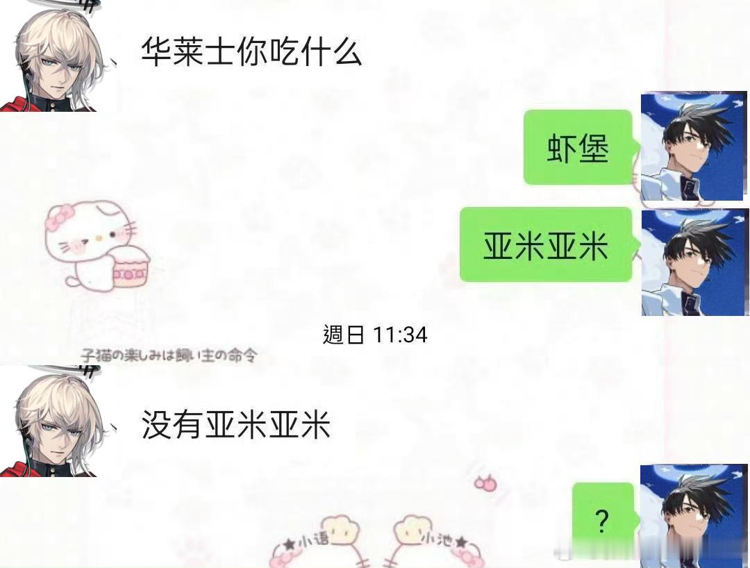 分享图片 