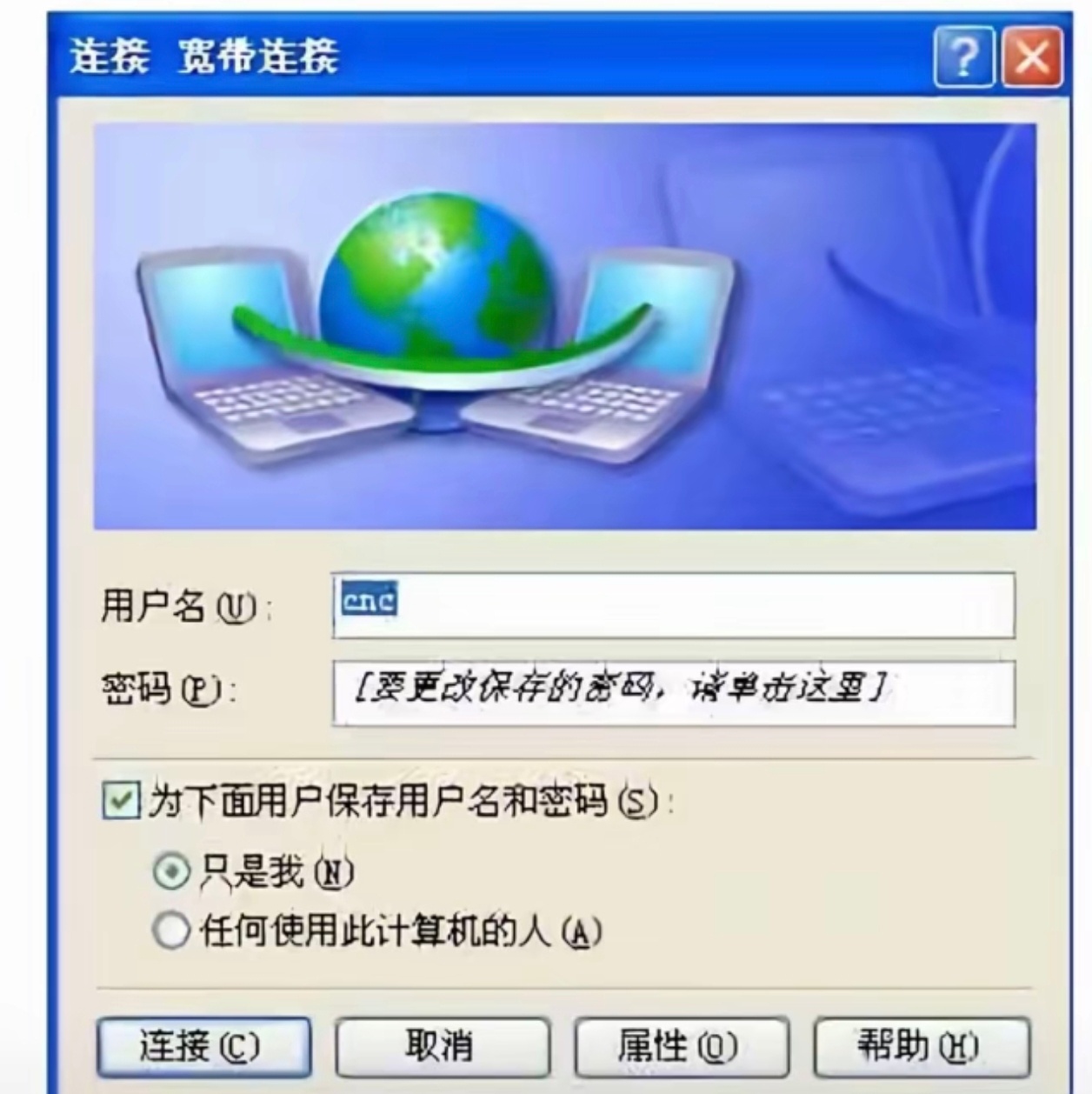 有人用过这个吗？ 记得我读初中的时候，家里刚装宽带，还是 ADSL 时代。每次上