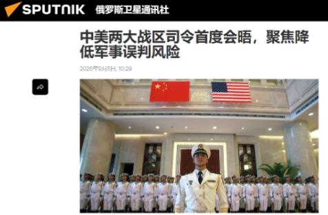 事前没透露半点风声。中国国防部 9 月 4 日突然证实，东部战区司令员在加拿大与