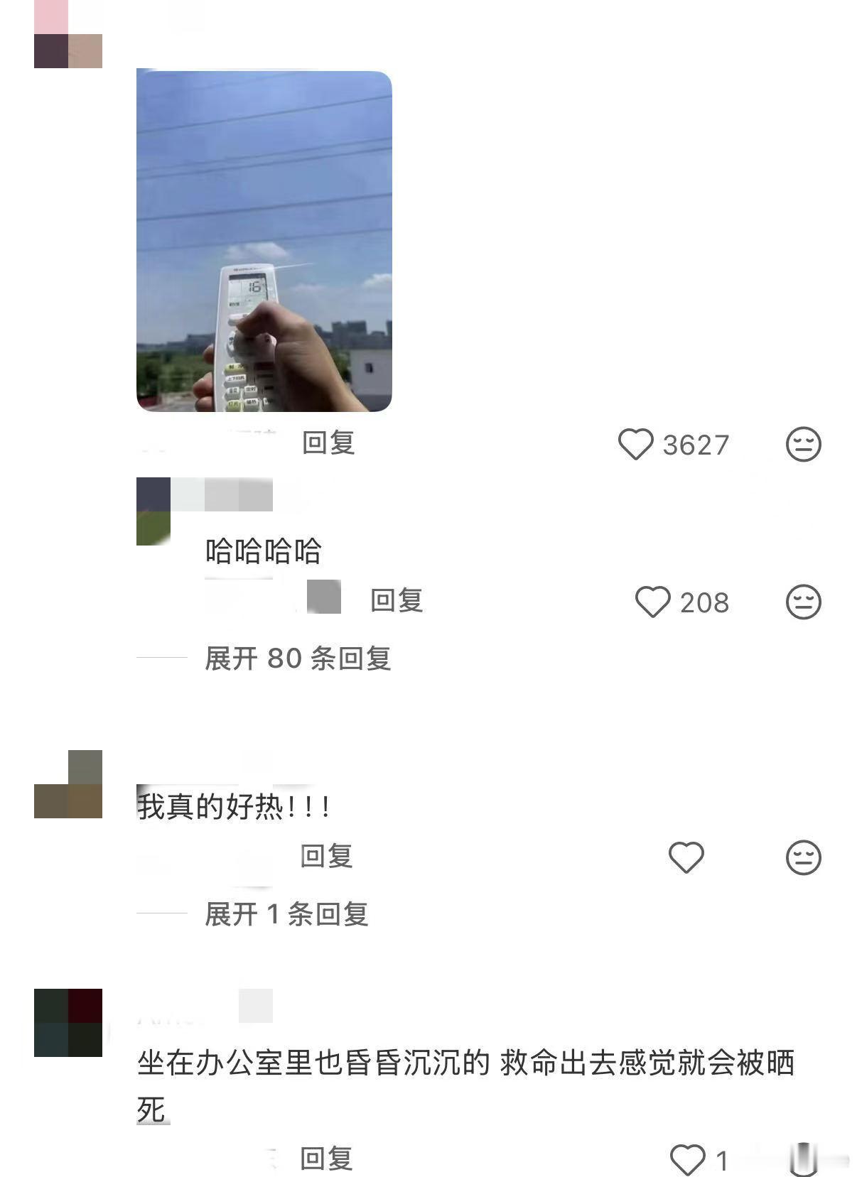 夏天没有空调的人有救了 桑拿天空气闷湿，浑身总是黏腻难耐。冰箱空空不用发愁，外卖