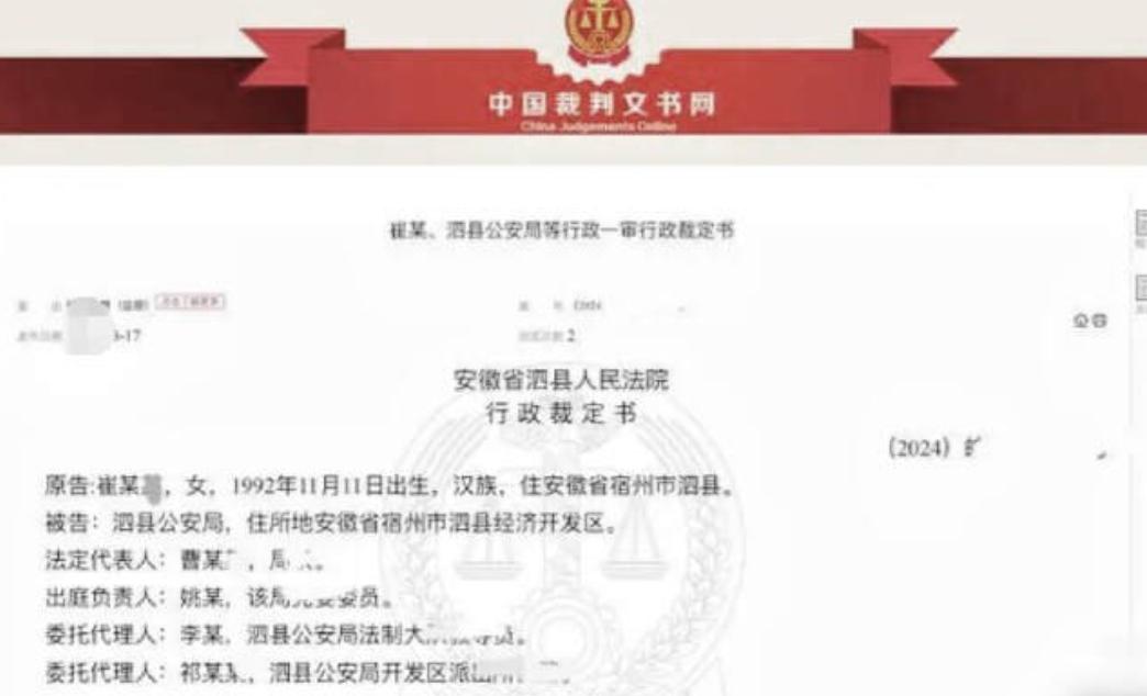 安徽一家社区足浴店里，一名男子进门后点名要老板娘亲自给自己按摩，老板娘看出他是故