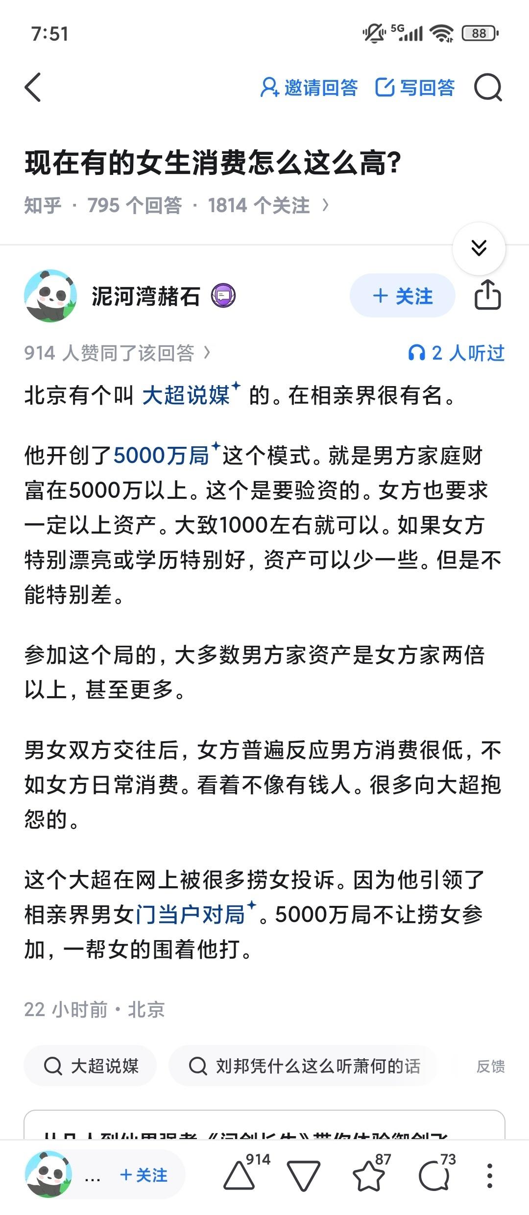 还有这事儿