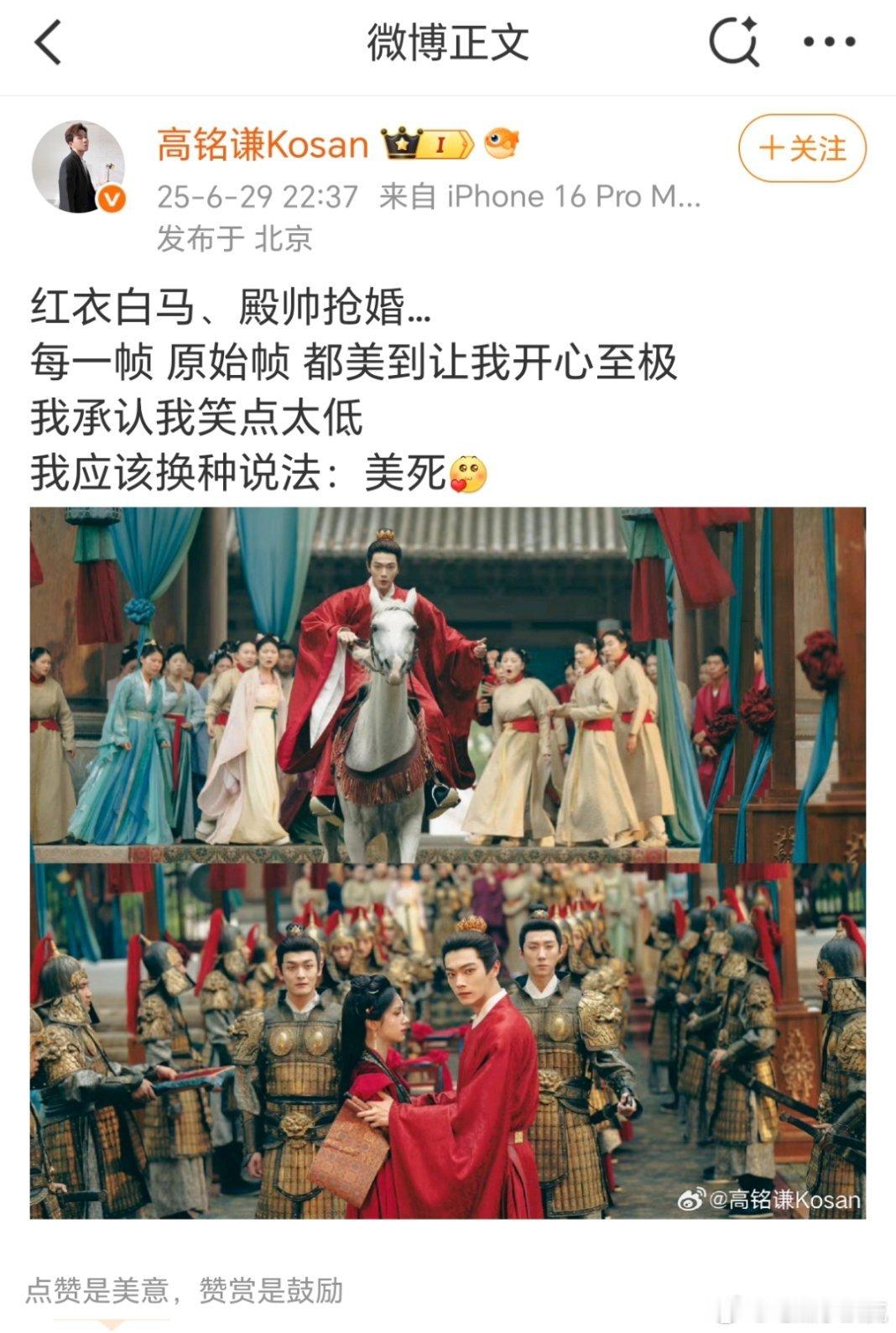 一瓯春这个制片人啥意思？没有回复许凯粉丝维权的内容，发了一条夸许凯颜值的博，配的