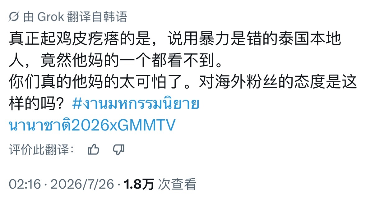 我太纳闷儿了咋这样 