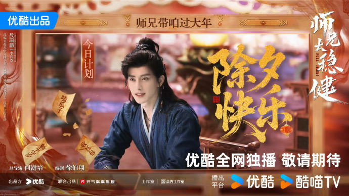 师兄太稳健 其他人进入秘境疯狂抢夺机缘，唯有李长寿疯狂囤积符箓、搭建防护结界，保