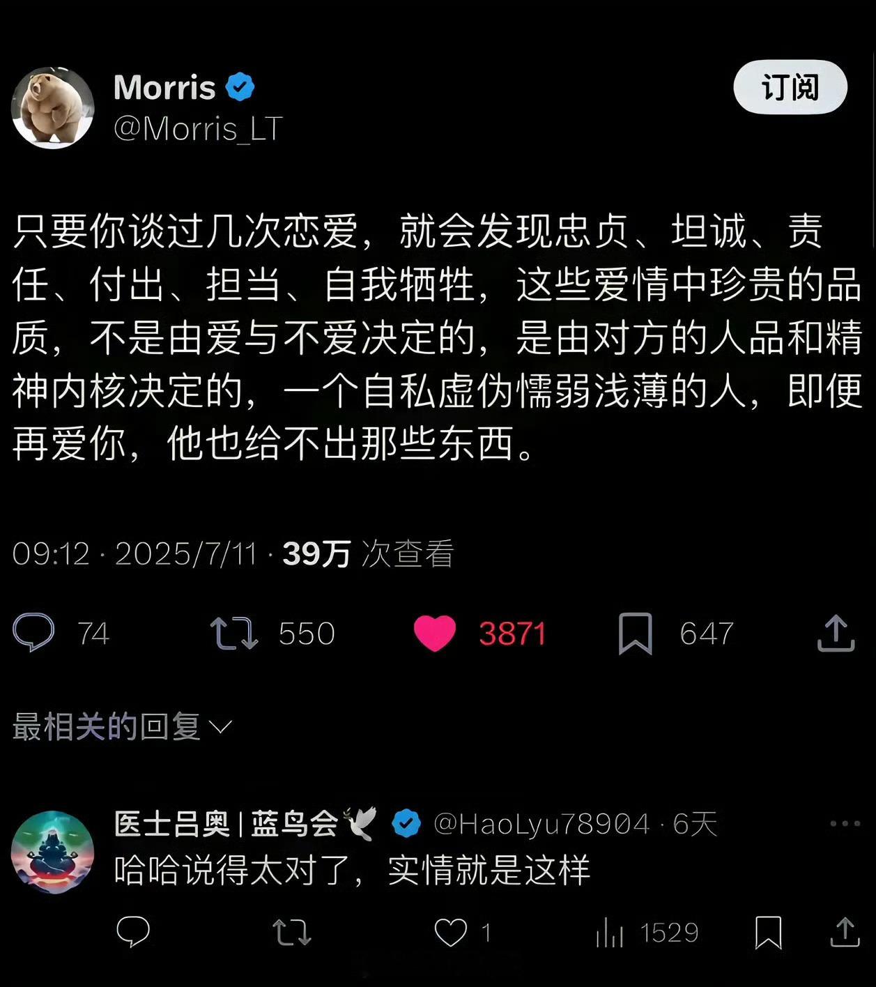 要和人品好的人在一起