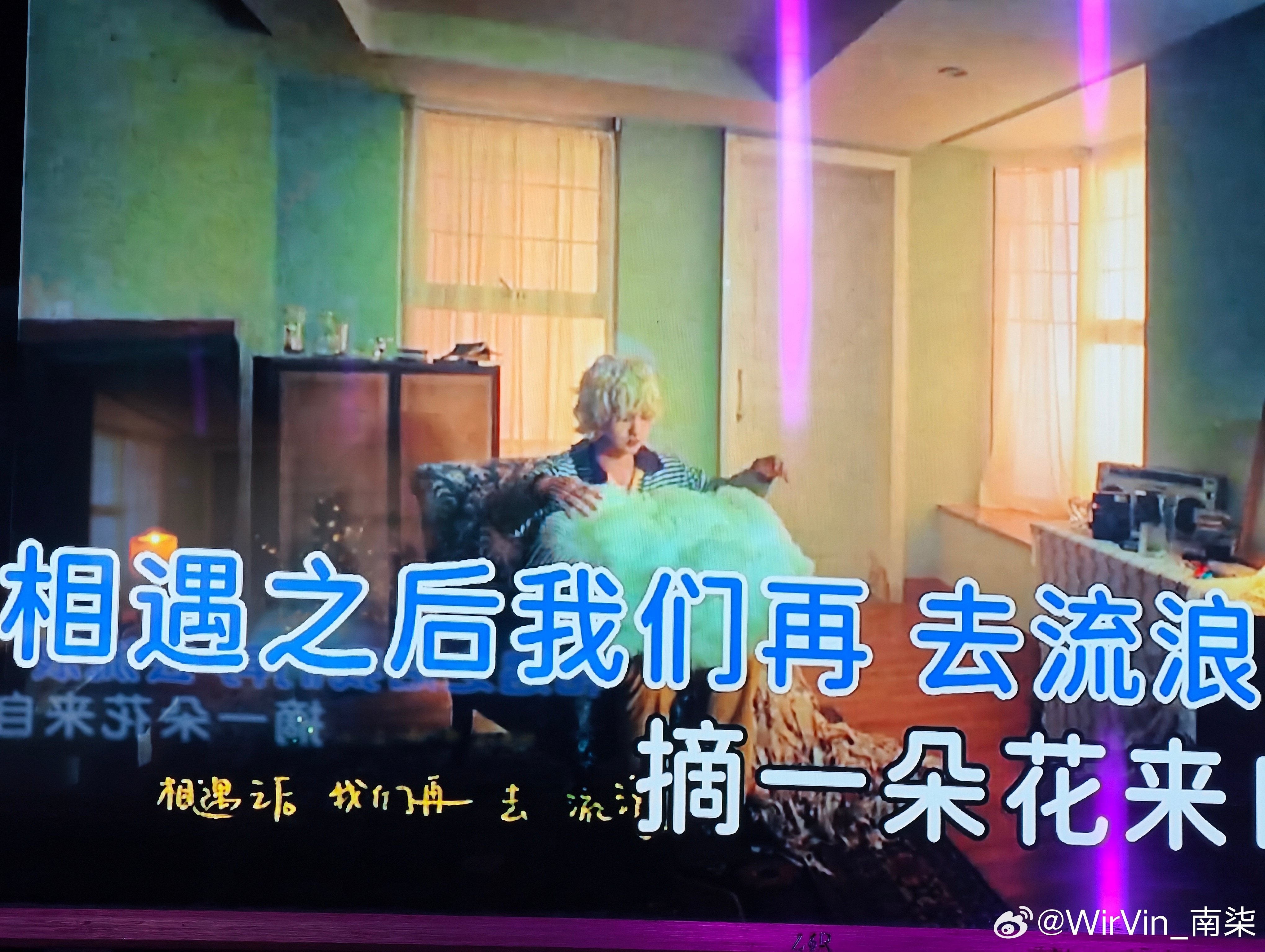 新一岁的阳历生日虽然不过 但是刚好工作能歇一歇恢复正常 今晚唱不哑不罢休 需要释