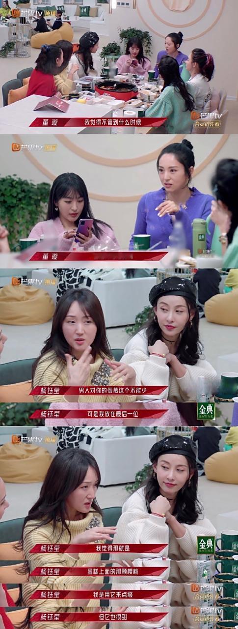 董璇经纪人没招了感觉这女的就是没有什么声量了，想出来刷一波存在感。 ​​​