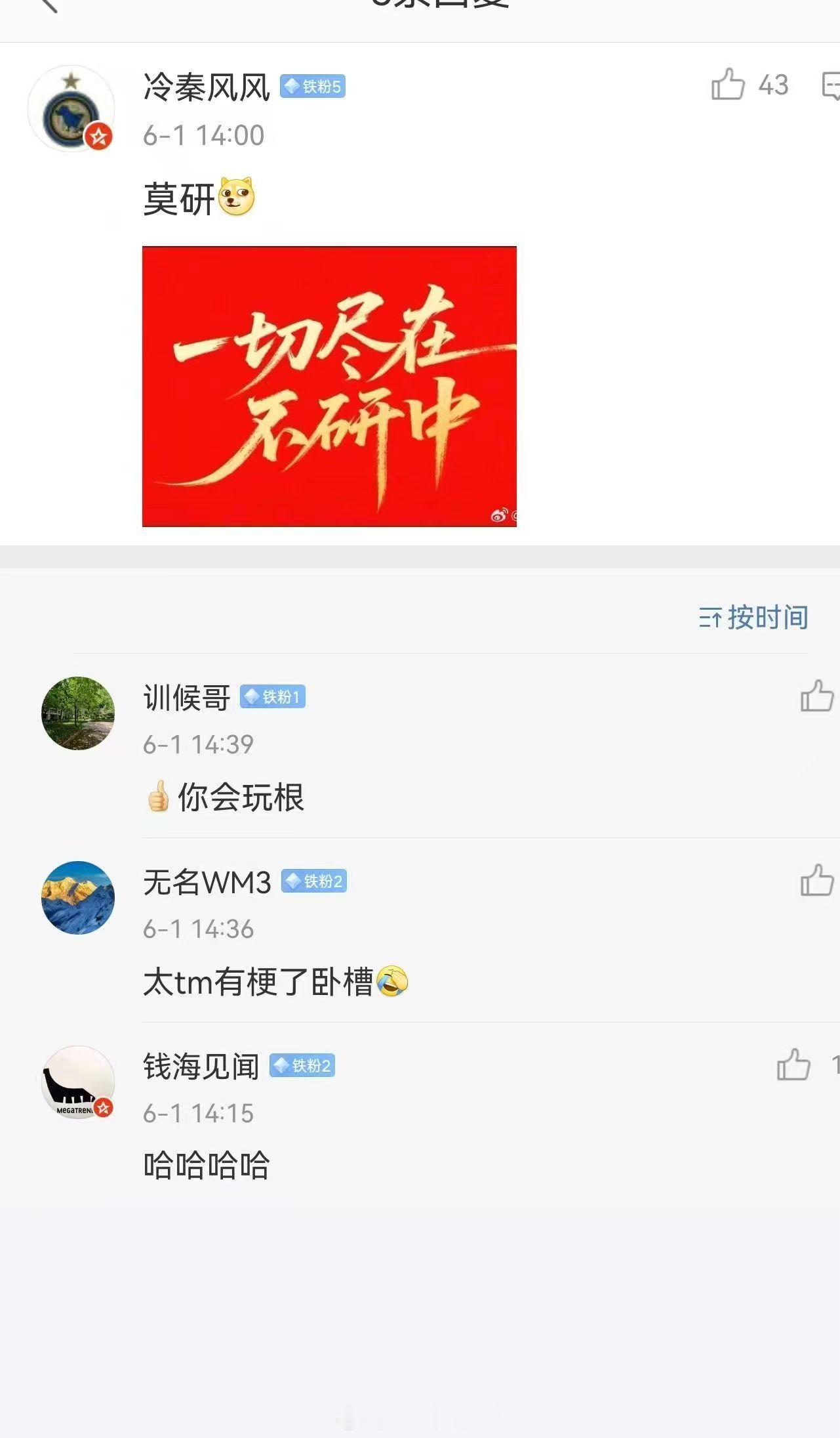 哈哈哈，这些人太会整活啦！[笑cry][笑cry][笑cry]汽场全开新能源汽车