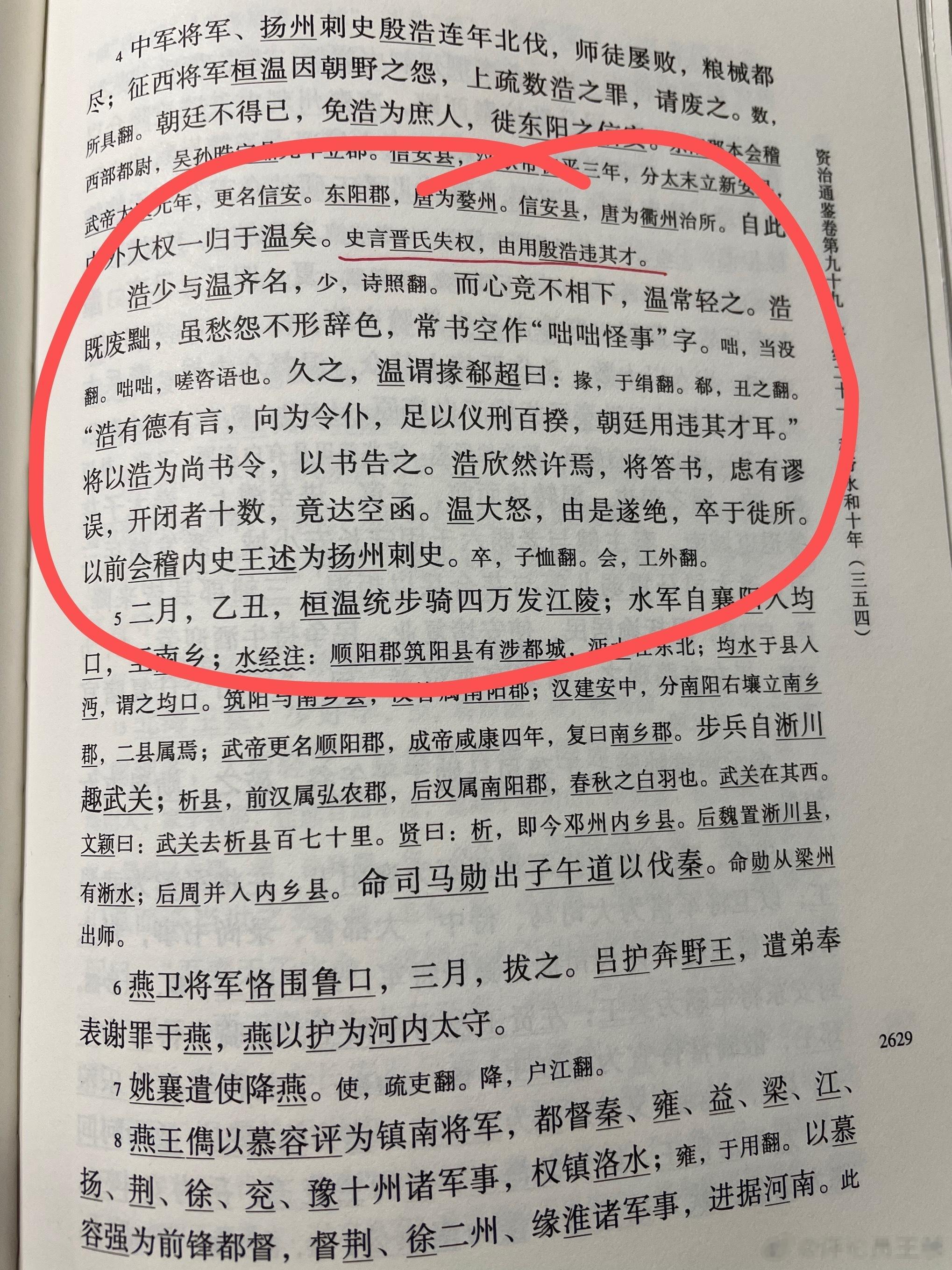 #王攀说通鉴# 你有没有这种情况，一个事很重要，你很重视它，反复的看反复的看，结
