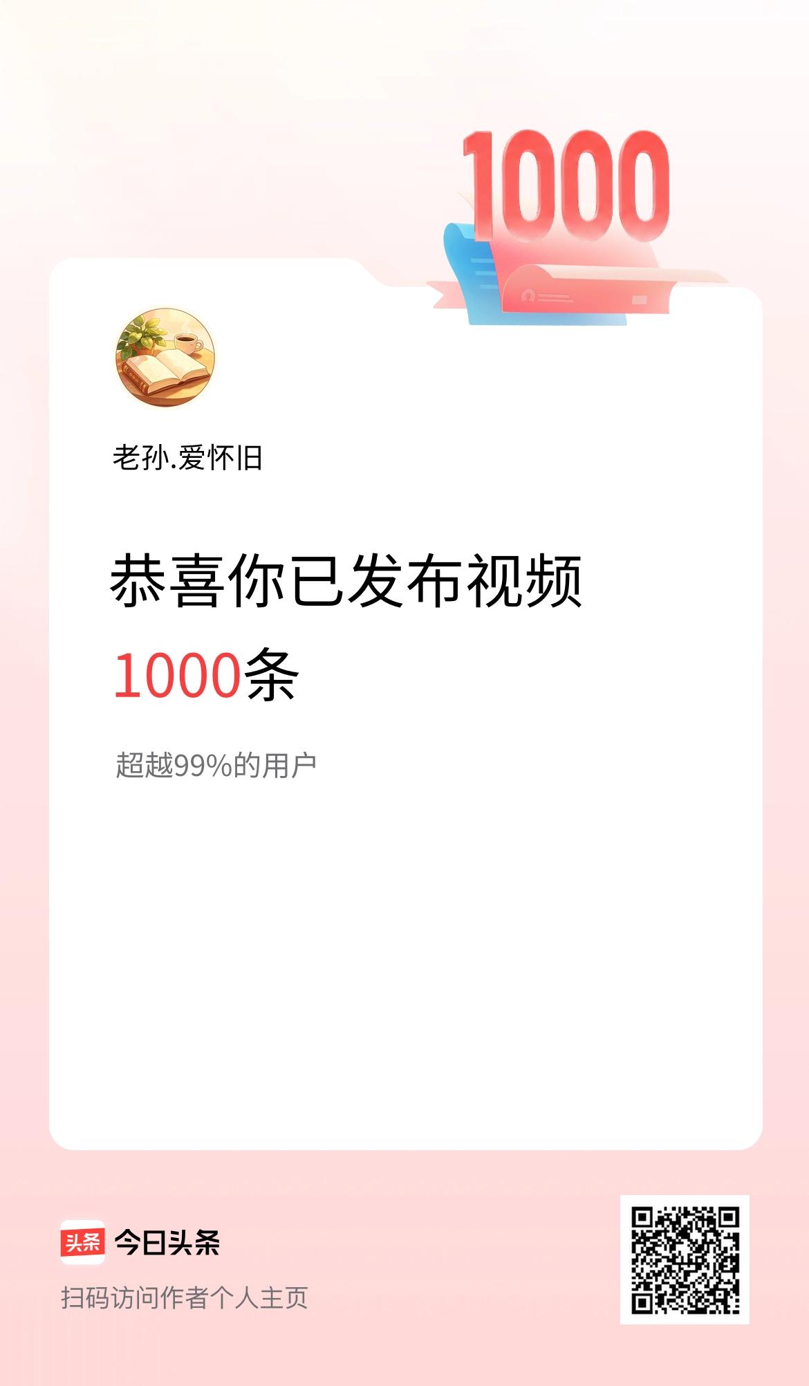 我在头条累计视频投稿1000个
