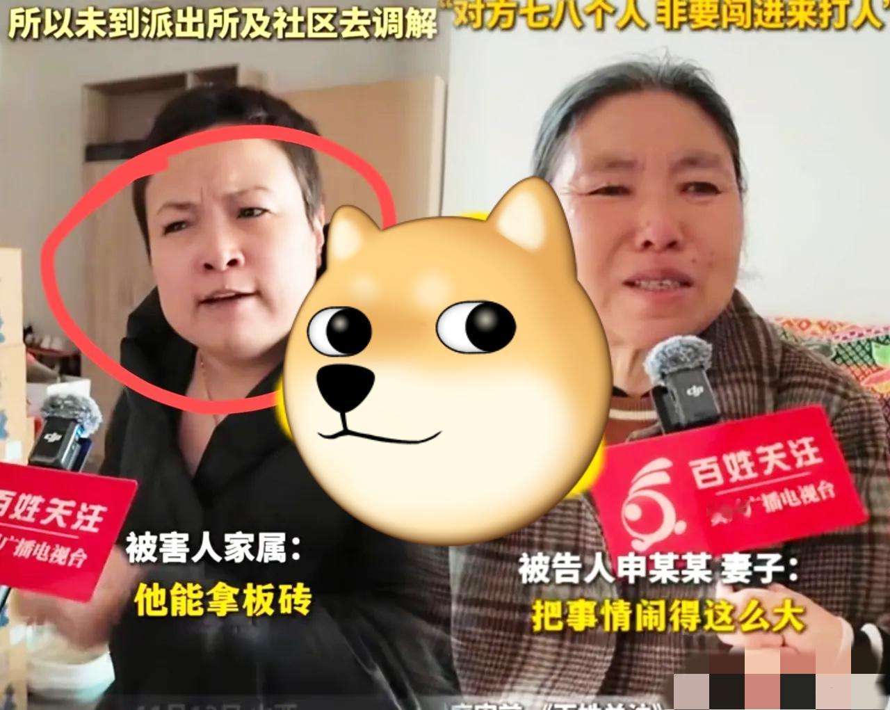 山西狗咬人反杀案庭审反转太颠覆！检方一边认了伤者是正当防卫造成，一边又给刺死闯入