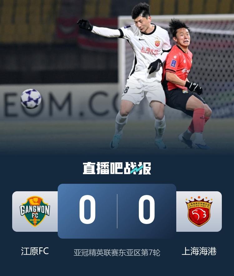 亚冠赛场中超球队的垫底结果，让中国足球无限尴尬！

在东亚，中国足球比日本没人家