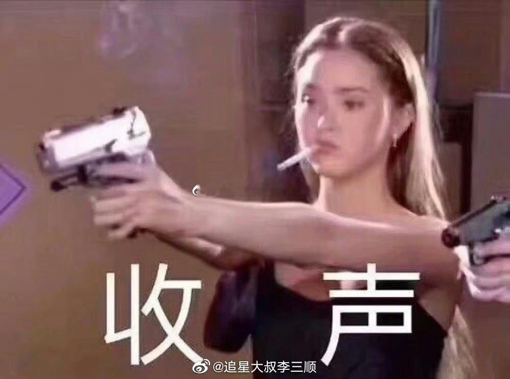 半吊子八卦人士，欢迎一起吃瓜的小伙伴，欢迎私信投稿！[偷乐] 小🐭​​​