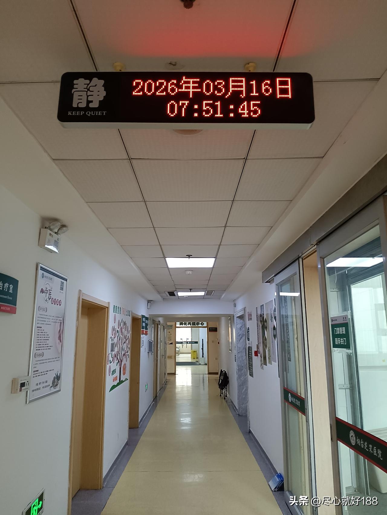 今天是我住院第十一天了，妈妈都出院两天了，本来是为了照顾妈妈，我顺便也住院，检查