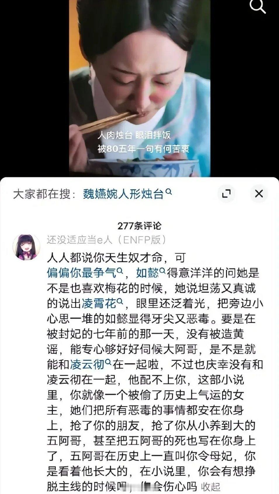 如懿传要是这几年播出，李纯真的就是直接升咖了，不至于没有戏拍 ​​​