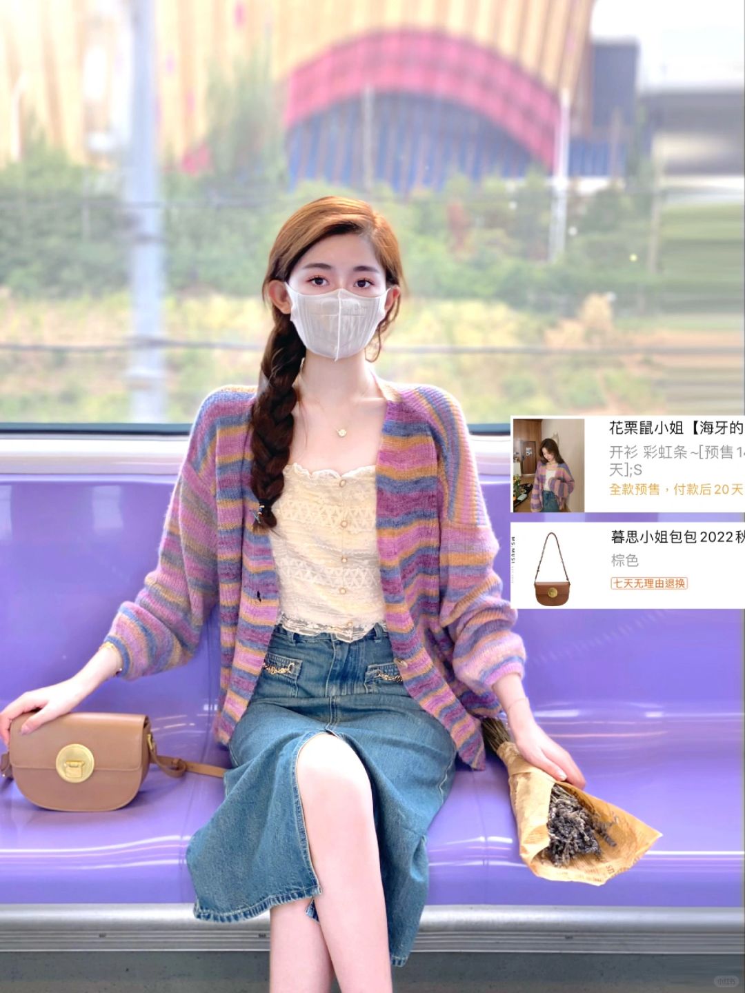✨就喜欢这种明码标价的穿搭博主！