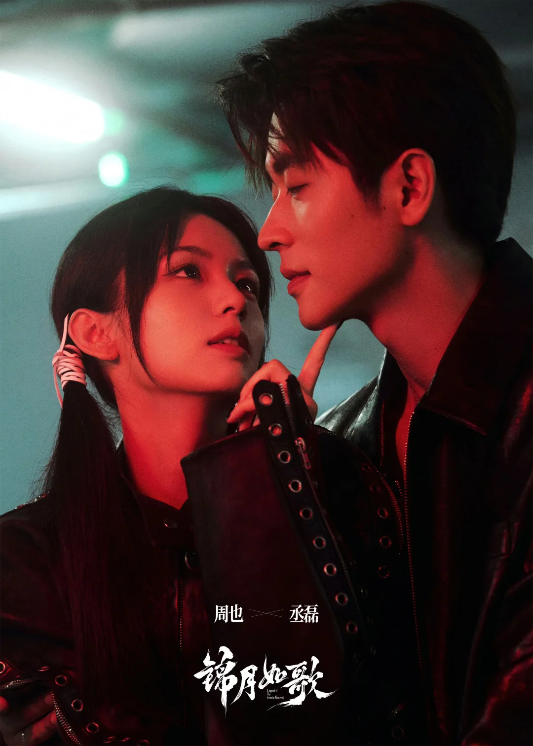 这不就对味儿了！