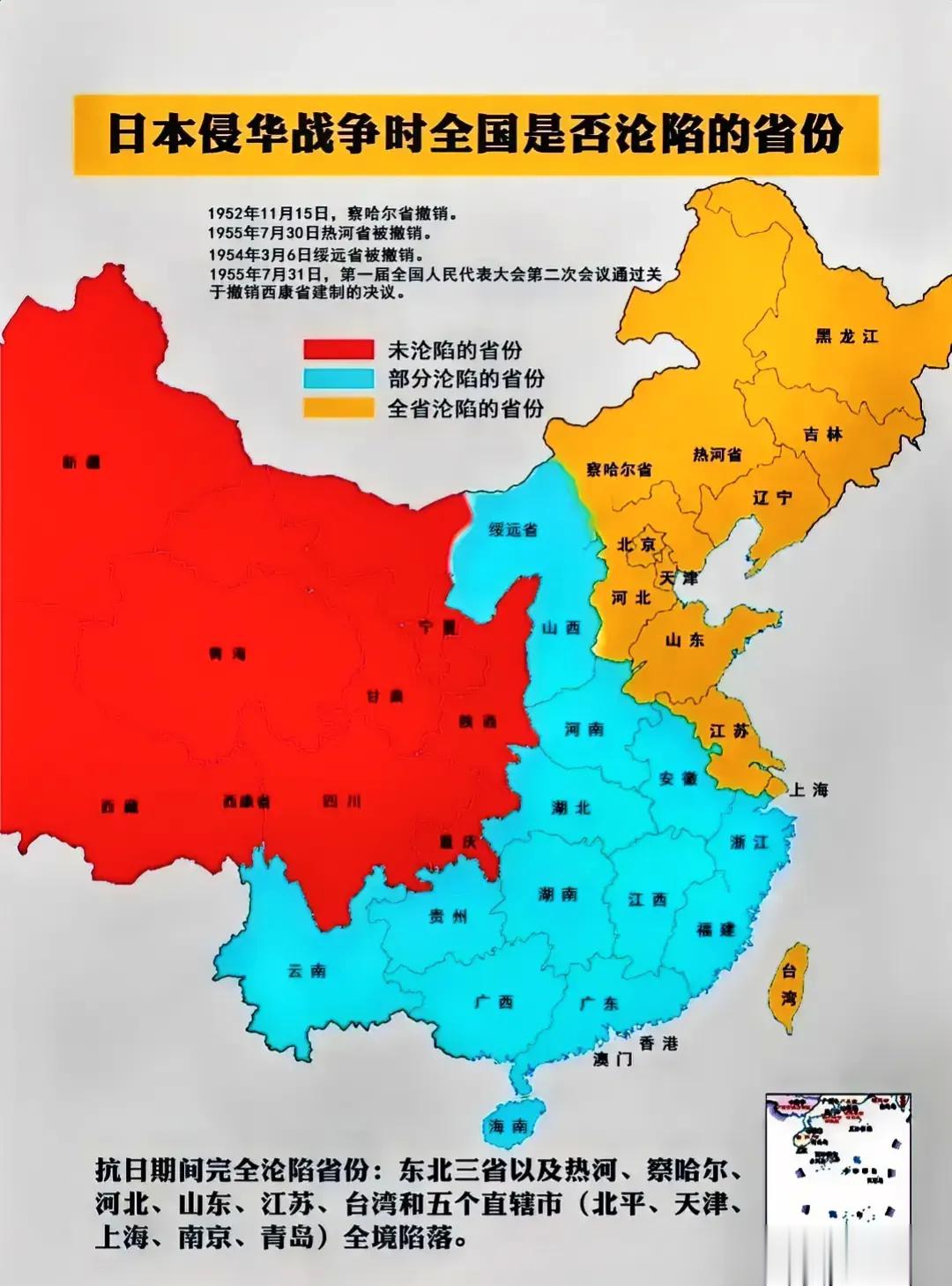 看到这张图，能明白国土纵深的重要性了吧？所以，日本、韩国这样的几乎没有战略纵深的