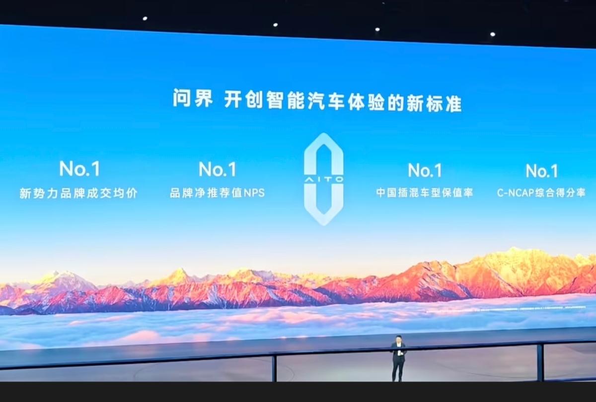 139万辆！鸿蒙智行再交亮眼成绩单，累计交付量强势突破大关，成为高端智能汽车领域