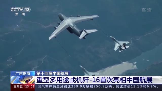 一段在巴基斯坦卡拉奇机场拍到的视频，引发军迷圈热议，6架中国空军歼-16重型战斗