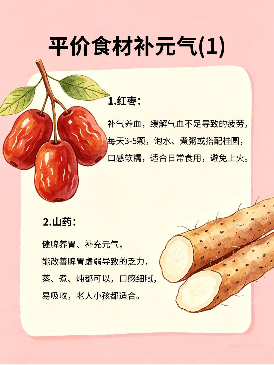 容易疲劳乏力？吃它补元气，体力快速回满
很多人明明没做什么重活，却总觉得疲劳乏力